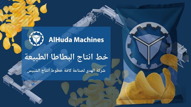Doğal patates cipsi üretim hattı nedir